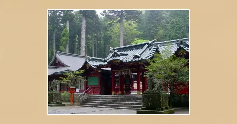 箱根神社 本殿前