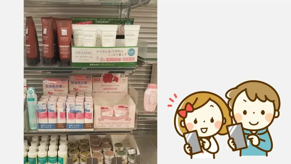 Daiso-item