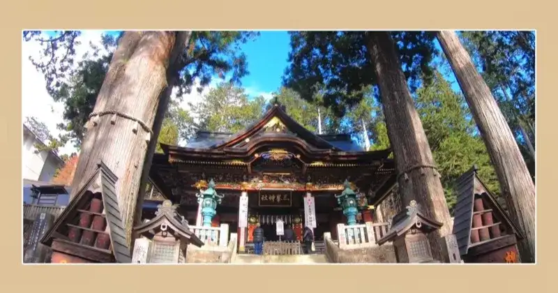 三峯神社 初詣