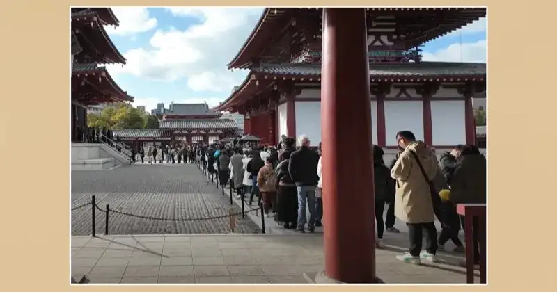 初詣 四天王寺