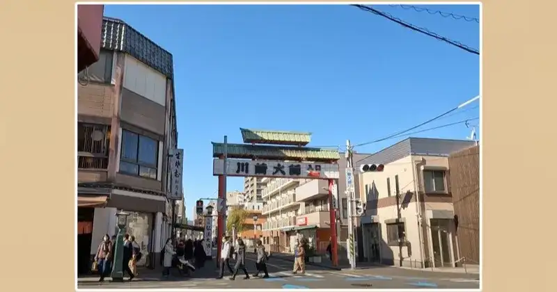 川崎大師初詣