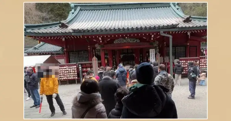 箱根神社 初詣