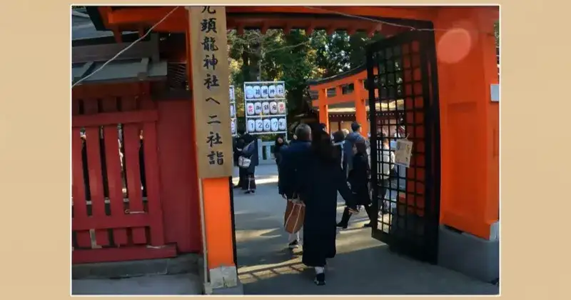 箱根神社 初詣