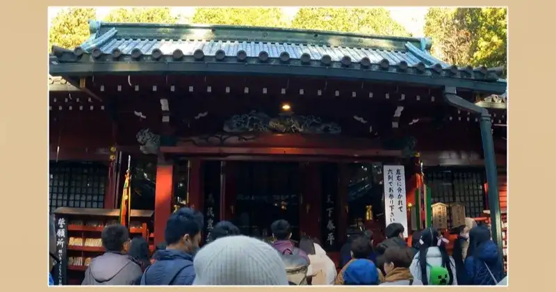 箱根神社 初詣