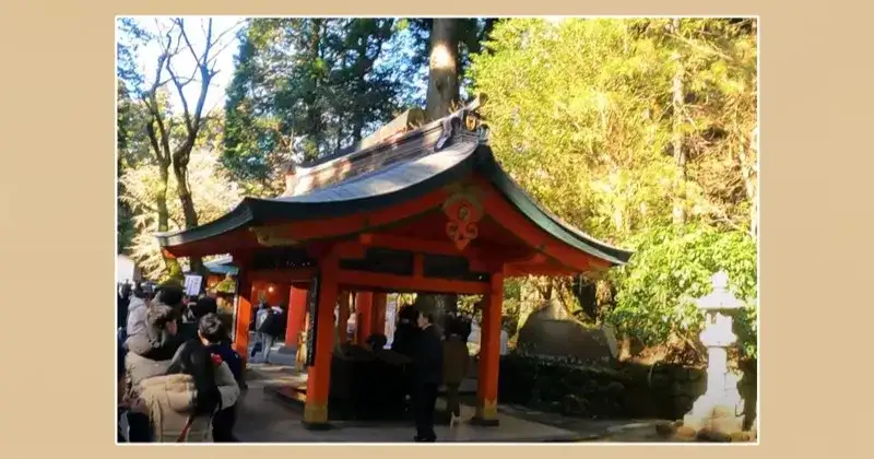 箱根神社 初詣