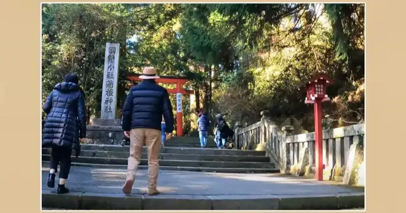 箱根神社 初詣