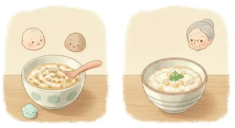 離乳食と高齢者食で使われるなめこ料理